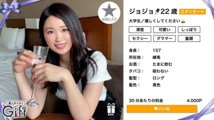 HGT-005/hgt005のキービジュアル