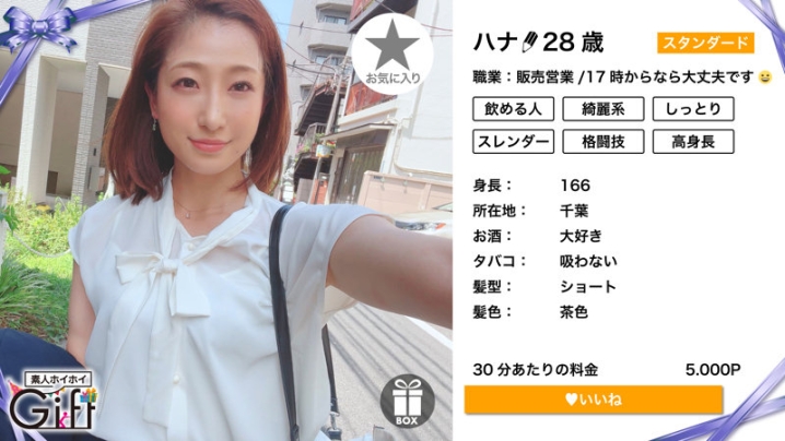 HGT-006/hgt006のキービジュアル