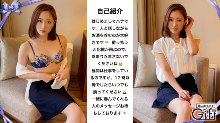 HGT-006/hgt006のティザービジュアル1