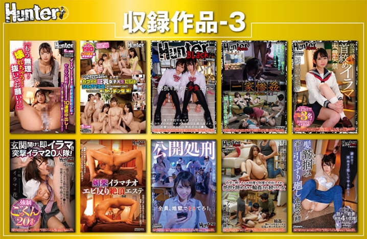 HHF-018/hhf00018のティザービジュアル2