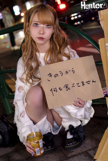 HHF-086/hhf00086のキービジュアル