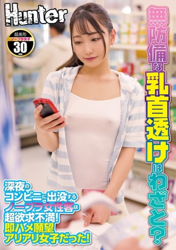 HHKL-028/hhkl00028のキービジュアル