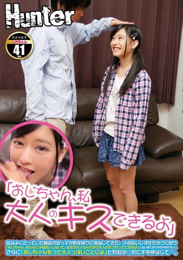 HHKL-031/hhkl00031のキービジュアル