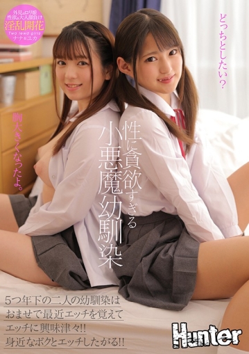 HHKL-052/hhkl00052のキービジュアル