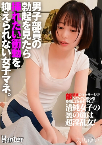 HHKL-105/hhkl00105のキービジュアル