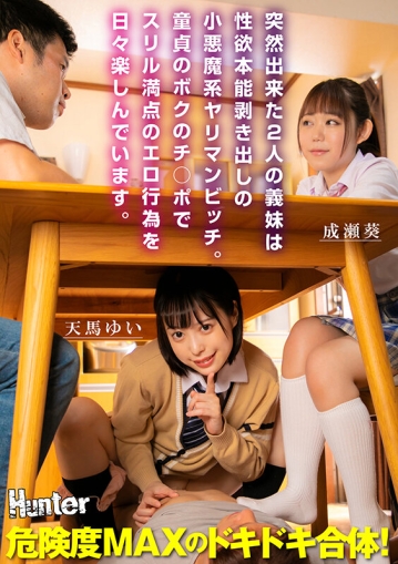 HHKL-113/hhkl00113のキービジュアル