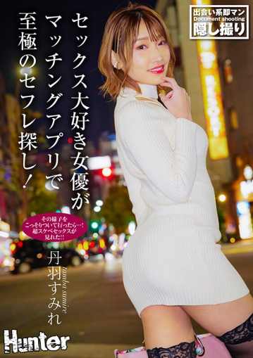 HHKL-161/hhkl00161のキービジュアル