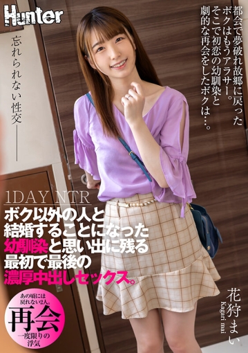 HHKL-208/hhkl00208のキービジュアル