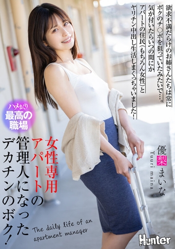 HHKL-224/hhkl00224のキービジュアル