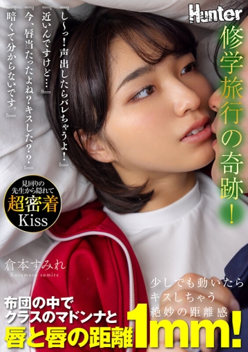 HHKL-231/hhkl00231のキービジュアル