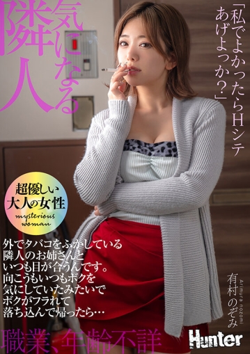 HHKL-234/hhkl00234のキービジュアル