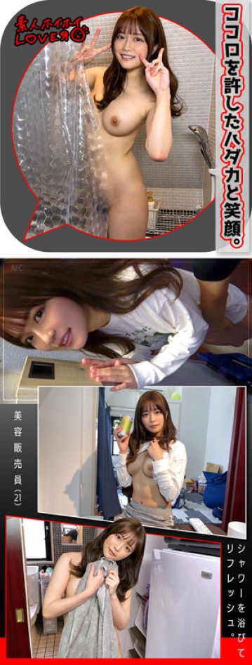 HHL-011/hhl011のティザービジュアル1