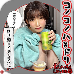HHL-054/hhl054のメインビジュアル
