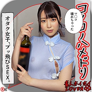 HHL-072/hhl072のメインビジュアル