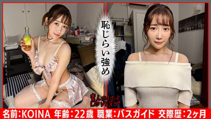 HHL-117/hhl117のティザービジュアル1