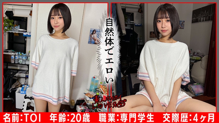 HHL-127/hhl127のティザービジュアル1