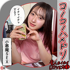 HHL-150/hhl150のメインビジュアル