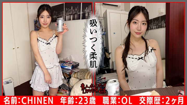 HHL-156/hhl156のティザービジュアル1