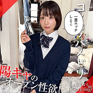 HHL-157/hhl157のメインビジュアル