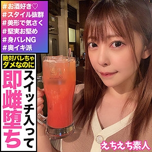 HHSI-003/hhsi003のメインビジュアル