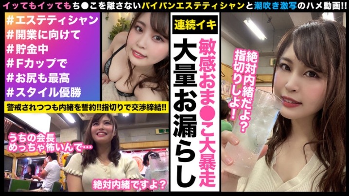 HHSI-015/hhsi015のキービジュアル