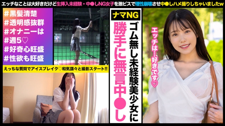 HHSI-017/hhsi017のキービジュアル