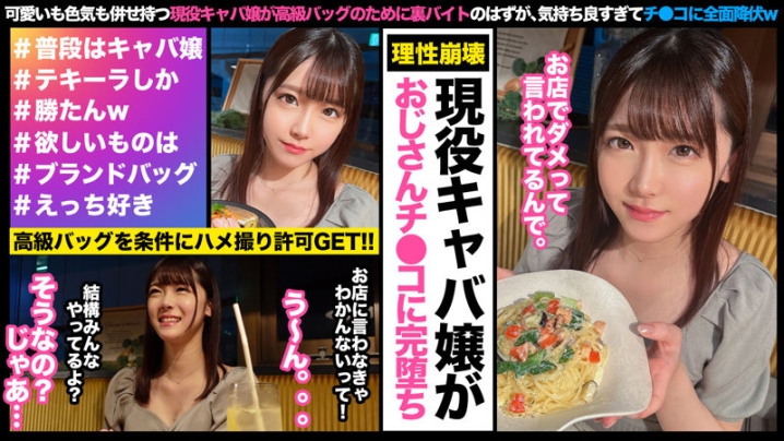 HHSI-024/hhsi024のキービジュアル