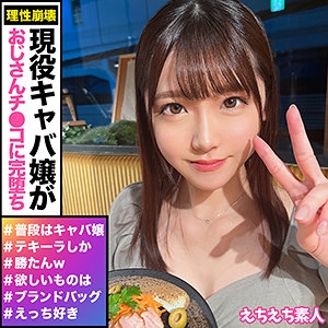 HHSI-024/hhsi024のメインビジュアル