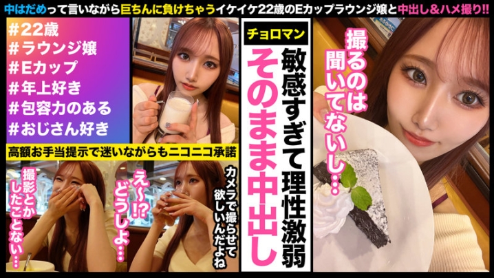 HHSI-026/hhsi026のキービジュアル