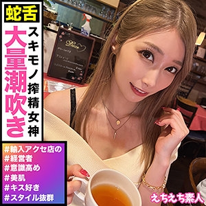 HHSI-031/hhsi031のメインビジュアル