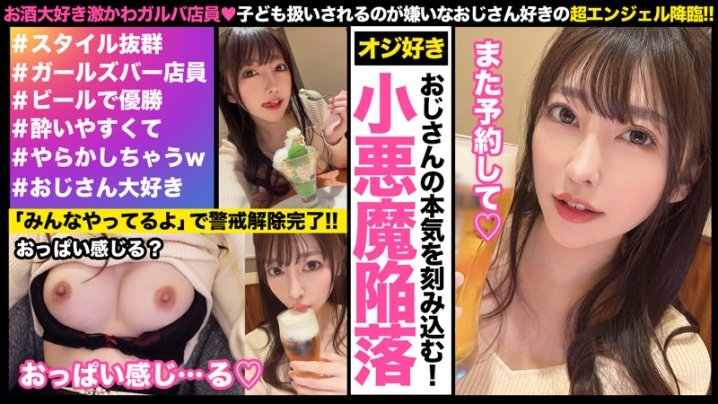 HHSI-033/hhsi033のキービジュアル