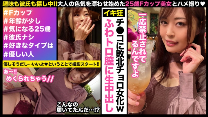 HHSI-035/hhsi035のキービジュアル