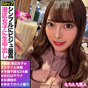 HHSI-037/hhsi037のメインビジュアル