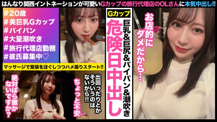 HHSI-045/hhsi045のキービジュアル