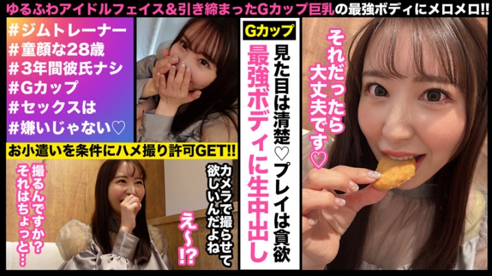 HHSI-047/hhsi047のキービジュアル