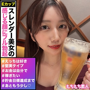 HHSI-053/hhsi053のメインビジュアル