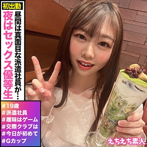 HHSI-054/hhsi054のメインビジュアル