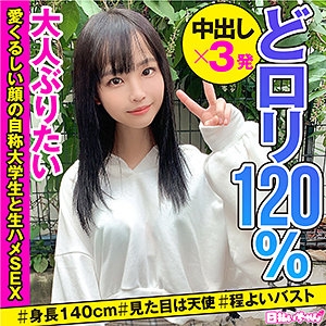 HIBR-010/hibr010のメインビジュアル