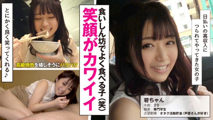 HIBR-012/hibr012のキービジュアル