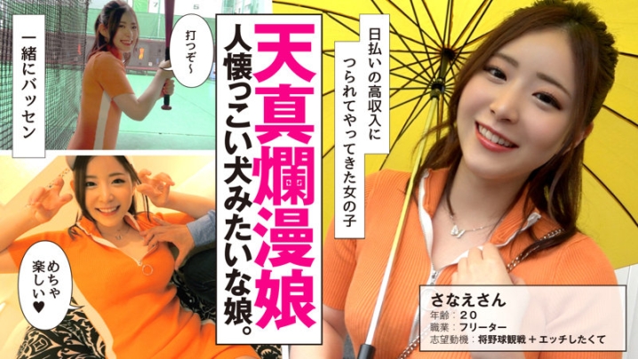 HIBR-013/hibr013のキービジュアル