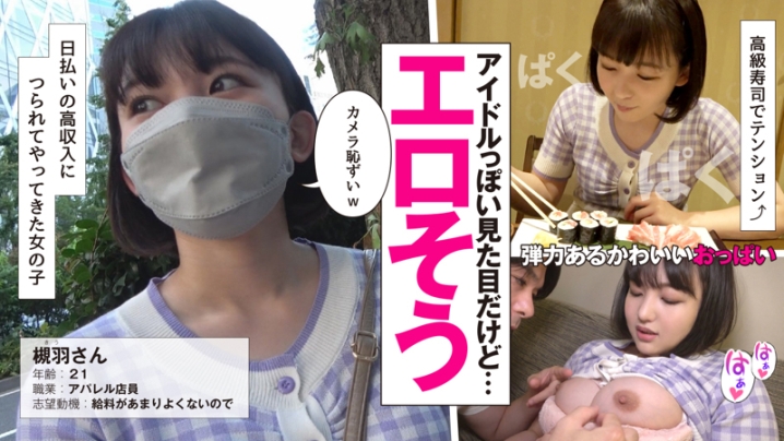 HIBR-014/hibr014のキービジュアル