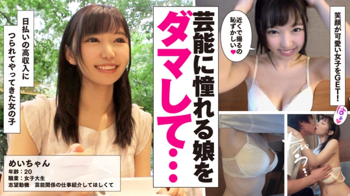 HIBR-020/hibr020のキービジュアル