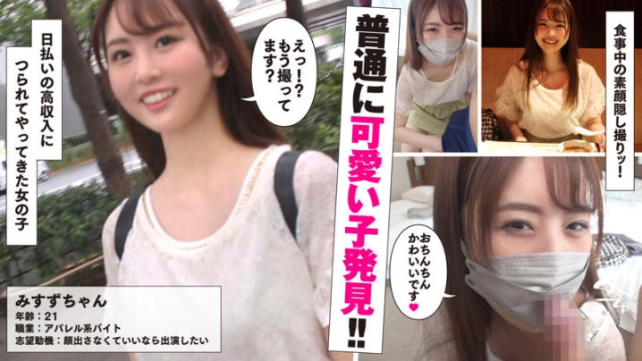 HIBR-023/hibr023のキービジュアル