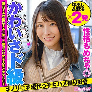 HIBR-025/hibr025のメインビジュアル