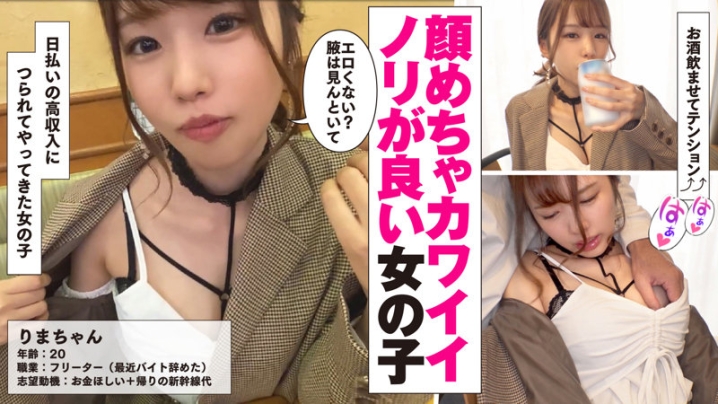HIBR-027/hibr027のキービジュアル