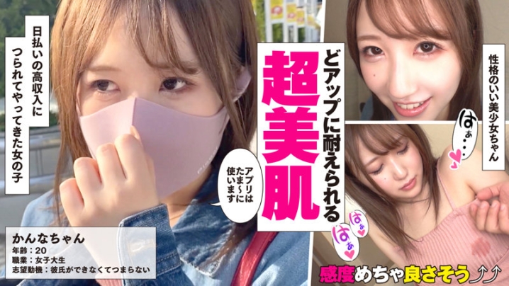 HIBR-029/hibr029のキービジュアル