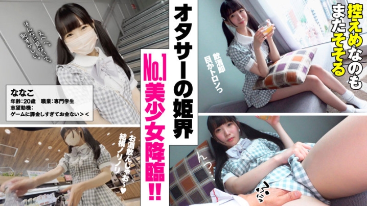HIBR-033/hibr033のキービジュアル