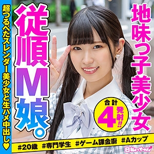 HIBR-033/hibr033のメインビジュアル