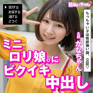 HIBR-034/hibr034のメインビジュアル