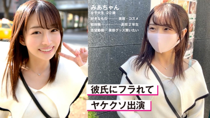 HIBR-035/hibr035のキービジュアル